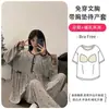 Roupa Pós-Parto, Pijama de Maternidade e Amamentação de Manga Longa para Primavera e Outono, Roupa de Casa de Verão com Almofadas de Amamentação, Tamanho Grande 150kg para Mulheres