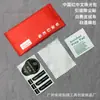 Kit de Ferramentas Auxiliares para Película de Venda Direta Bolsa de Álcool Adesivo de Remoção de Poeira Conjunto de Três Peças Conjunto de Limpeza de Tela Temperada Pode Ser Personalizado