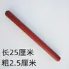 Rodillo de madera de azufaifo, rodillo casero de madera maciza, rodillo comercial, no hecho de madera de peral, disponible en tamaños grande y pequeño, para hacer masa de dumplings