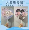 Fan Art Personalizado de Celebridades, Abanicos Hechos por Fans para Conciertos, Producción de Fan Art para Aprendices de Ídolos Japoneses y Coreanos