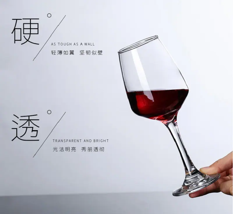 红酒杯1-详情6.jpg
