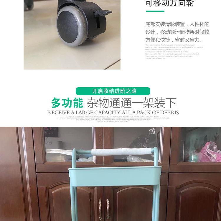 塑料筐置物架_08.jpg