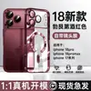 Funda Magnética Transparente Electrochapada Adecuada para iPhone 18 Pro Max, Cobertura Completa con Protección de Película para Lente para Apple 15