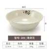 Tigela de Melamina Imitação de Porcelana Restaurante Loja de Café da Manhã Chapéu de Bambu Tigela de Sopa de Plástico Tigela de Macarrão Comercial Tigela de Luosifen Wonton