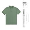 Camiseta tipo Polo Casual para Hombre de Manga Corta, Color Sólido, Cuello Campana 2026 Verano, Camisa Polo Básica para Hombre al por Mayor