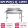 Fregadero de cocina comercial de acero inoxidable, un solo seno, fregadero grande para lavado de manos, seno para lavar platos, seno para lavado de verduras hecho a medida con soporte, sistema de agua integrado.