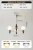 Candelabro vintage estilo francés para la sala de estar, nueva luz principal retro de alta gama estilo americano vintage que protege la vista para el comedor