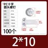 Tornillos de plástico transparentes de cabeza redonda cruzada acrílicos para PC M2M5M6 Clavos de plástico de cabeza de sartén Combinación Tuercas de plástico transparentes