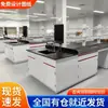 Bancada de laboratório Guangdong, bancada experimental aço-madeira, bancada lateral, bancada central, mesa experimental, capela de exaustão, fabricante de bancada experimental
