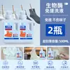 Líquido Especial para Lavar Calcetines, Desodorante y Antibacteriano, Elimina Manchas y Amarillez de Calcetines Blancos, Líquido de Limpieza sin Frotar para Personas Perezosas, Envío Gratis