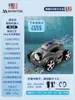 Robot Limpiador de Piscina Máquina de Succión Aspiradora Submarina para Fondo de Piscina Tortuga de Agua Aspiradora Automática Completa