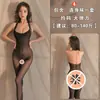 ¡Prepárate! Lencería Sexy Combinación W Tentación Sin Quitarse Medias Sexy Negras con Abertura en la Entrepierna Uniforme de Malla Apasionado para Mujer