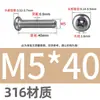 Tornillos de Acero Inoxidable 304/316 con Cabeza de Pan de Vacío Phillips, Tornillos Pequeños, Tornillos Redondos con Cabeza de Escape de Rosca Hueca Colección