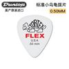 Palheta para guitarra American DUNLOP DUNLOP 417 crocodilo fosco antiderrapante 0.58-2.0MM