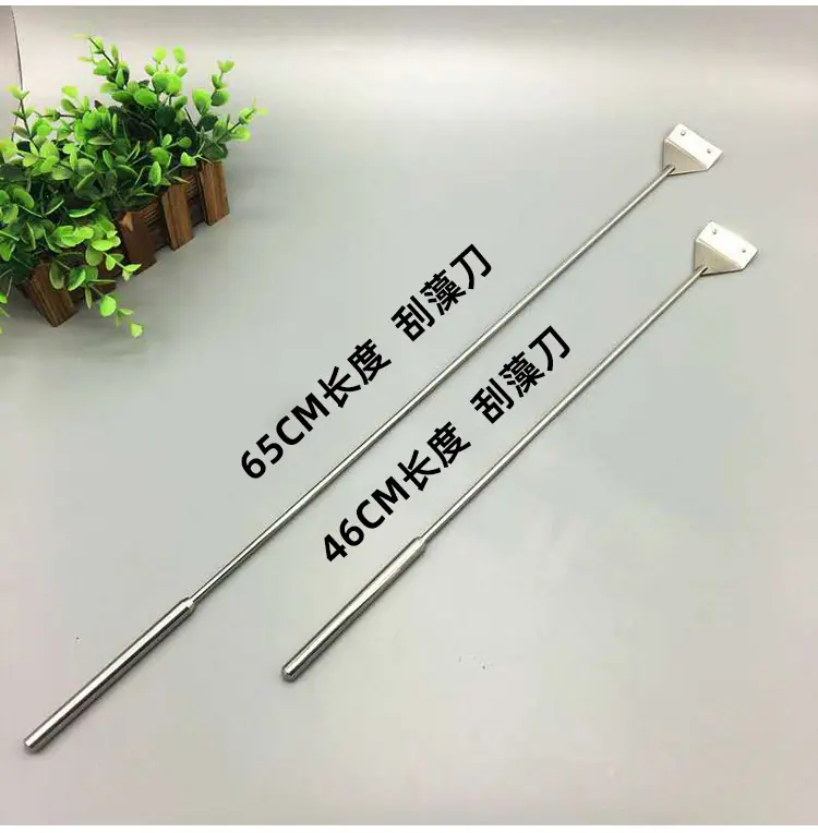 水草工具_11