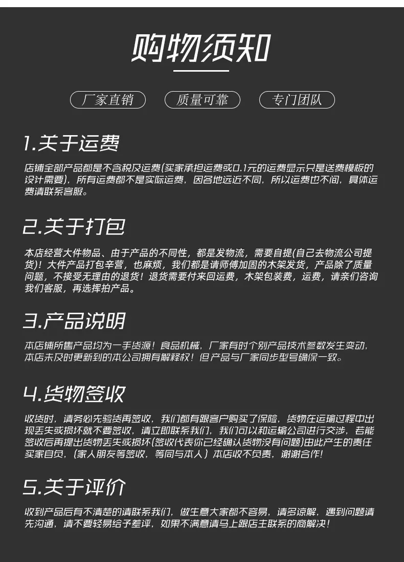 猛火煲仔炉