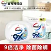 Perlas de Detergente para Ropa Velox 12g*32 Piezas + 20 Piezas en Bolsa 9X Perlas de Detergente para Ropa Antibacterianas y Eliminadoras de Ácaros Antibacterianas y Quitamanchas