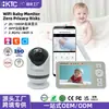 Monitor de bebê de 4 polegadas Dispositivo de monitoramento de bebê WiFi6 com aplicativo e monitor de vigilância de alta definição