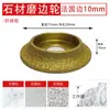 Disco de quartzo plano brasado com diamante para desbaste de azulejos cerâmicos, criação de ranhuras em colunas romanas, bordas retas e pedra artificial para esmerilhadeiras angulares