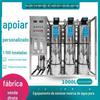 Equipamento de Água Pura de Aço Inoxidável de 1000 Litros em Xangai, Equipamento de Água Deionizada, Equipamento de Osmose Reversa, Equipamento Industrial de Água Pura