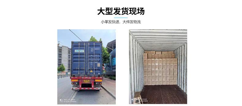 详情页实力展示_03