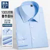 Camisa masculina de luxo em seda de amoreira, camisa xadrez de manga longa, camisa casual de negócios DP sem ferro de manga curta, contagem 100