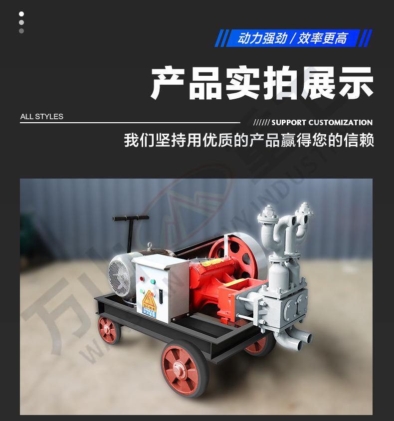 80-6双缸双液砂浆泵详情页1_17.jpg