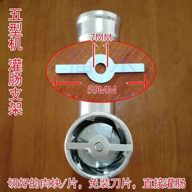 5#灌肠支架2.jpg
