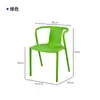Silla de Comedor Escandinava con Reposabrazos Silla de Aire de Diseñador Silla de Recepción de Plástico Colorido Casual Moderna Silla Apilable con Respaldo