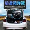 Resorte para maletero de coche, precio único, elevador automático, control remoto, resorte de elevación para maletero abierto