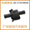 Válvula de Agua Calentador de Coche 171819809E para Volkswagen Audi Santana 01-12