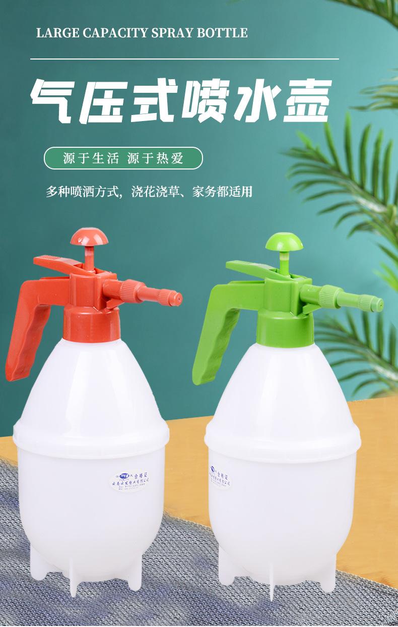 喷水壶_01.jpg