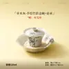 Gaiwan con Glaseado de Ceniza y Sombras de Bambú Pintadas a Mano, Estilo Vintage, Taza de Té Antiescaldante para Uso Doméstico, Juego de Té Kung Fu, Recipiente para Preparar Té, Forma de Herradura