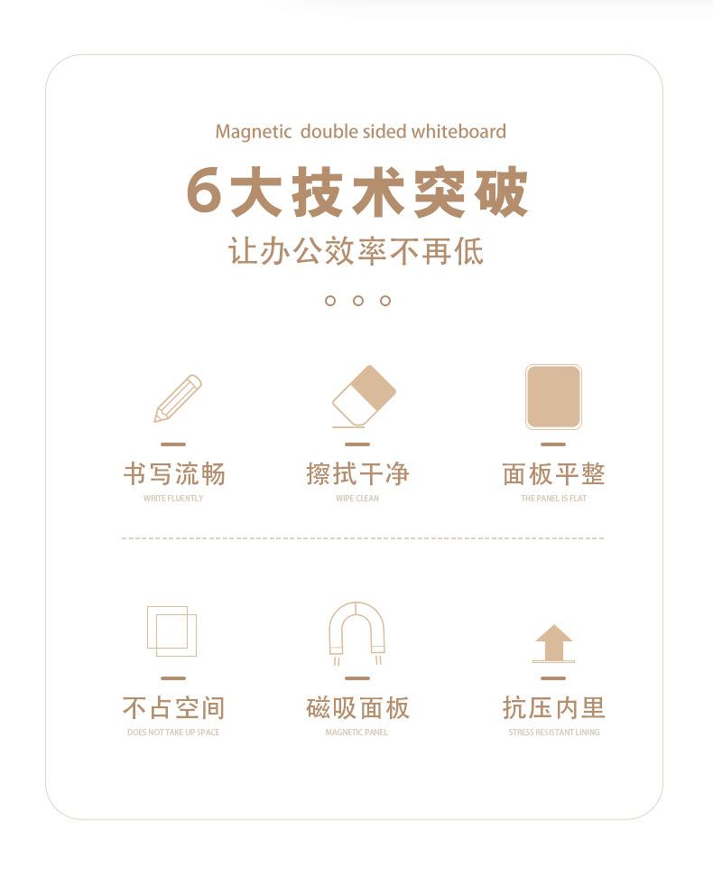 手写磁吸小白板_02.jpg