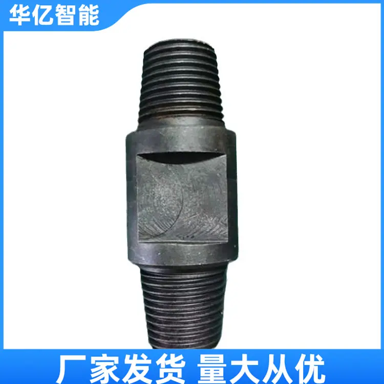 变径接手03
