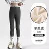 Nuevo Estilo Niñas Otoño e Invierno Forro Polar Cálido Canalé Raya Vertical Adelgazante Cinturón de Cisne Ropa Exterior Polainas de Borrego