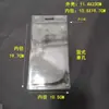 Portatarjetas Transparente Portacarnet de Trabajo B2 Funda de Goma Blanda Etiqueta Colgante para Insignia Pase de Exposición Portatarjetas de Material de Almacén Película Suave