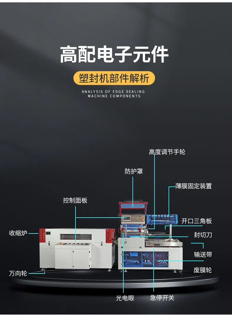 主推1详情设计_17.jpg