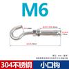 Gancho de fijación con tornillo de expansión para calentador de agua eléctrico, universal, marca Midea, accesorios de gancho de expansión extendido de alta resistencia