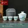 Juego de Té Cerámico de Viaje Horno Ru Portátil para Exteriores Una Tetera Tres Tazas Juego de Té Rápido Regalo para Eventos Corporativos