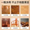 Agente de Limpieza y Mantenimiento para Pisos de Madera Piso Compuesto de Madera Sólida Mantenimiento de Renovación de Muebles de Caoba Cera Pulidora Abrillantador