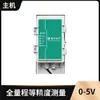 Sensor Electrónico de Nivel de Agua para Control de Inundaciones de Presas, Monitoreo Remoto 4G, Regla de Nivel de Agua de Acero Inoxidable de Alta Precisión