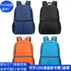 Bolsa de Viaje de Nylon Transfronteriza Mochila de Nylon Rpet Regalo Corporativo Plegable Bolsa para Computadora Fábrica de Personalización