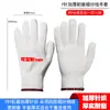 Guantes de Protección Laboral Hilo de Algodón Venta al por Mayor Transpirables Resistentes al Desgaste Resistentes a las Manchas Engrosados Nylon Algodón Puro Gasa Protección para Obra de Construcción Cómodos