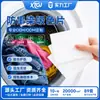 Folhas Pegadoras de Cor para Lavagem de Roupas Coloridas Misturadas, Anti-Transferência de Cor, Folhas Absorvedoras de Cor, Anti-Manchas de Corante para Roupas, Personalizável com OEM/ODM e Logotipo Personalizado