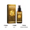 Bestseller transfronteiriço: Spray de cuidado capilar com biotina para cabelos macios e sedosos, massageie para maciez sedosa, cuidado diário