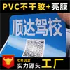 Impressão de Adesivos Personalizados, Papel Revestido de PVC Transparente à Prova d'Água, Logotipo em Hot Stamping UV, Etiquetas Autoadesivas em Rolo Redondo, Feito Sob Medida