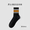 Calcetines de hombre Zhuji para primavera y otoño, calcetines de algodón puro para hombre de verano al por mayor, calcetines deportivos absorbentes de sudor y resistentes al olor, calcetines de tenis