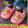 Pantuflas de Algodón de Invierno para Niños y Niñas de Paw Patrol, Calientes y Forradas de Felpa para Clima Frío