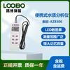 Hengxin-AZ8306 Analisador de qualidade de água portátil Condutividade de água TDS Detector de salinidade